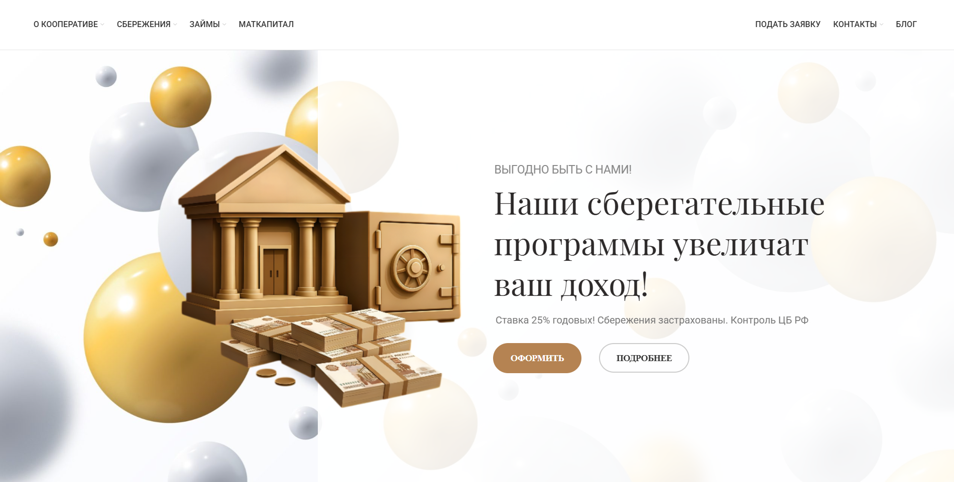 Кейс 6