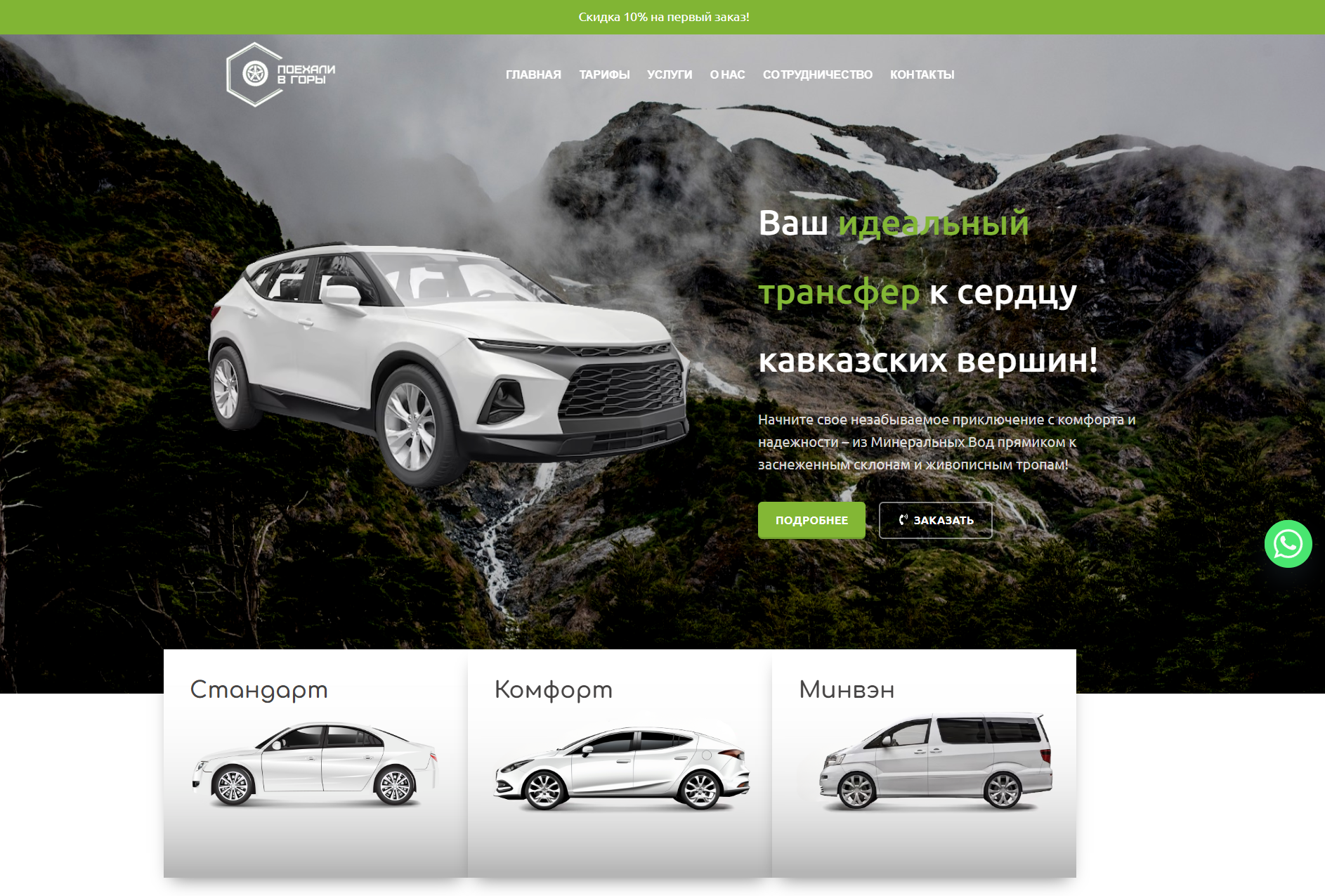 Кейс 3